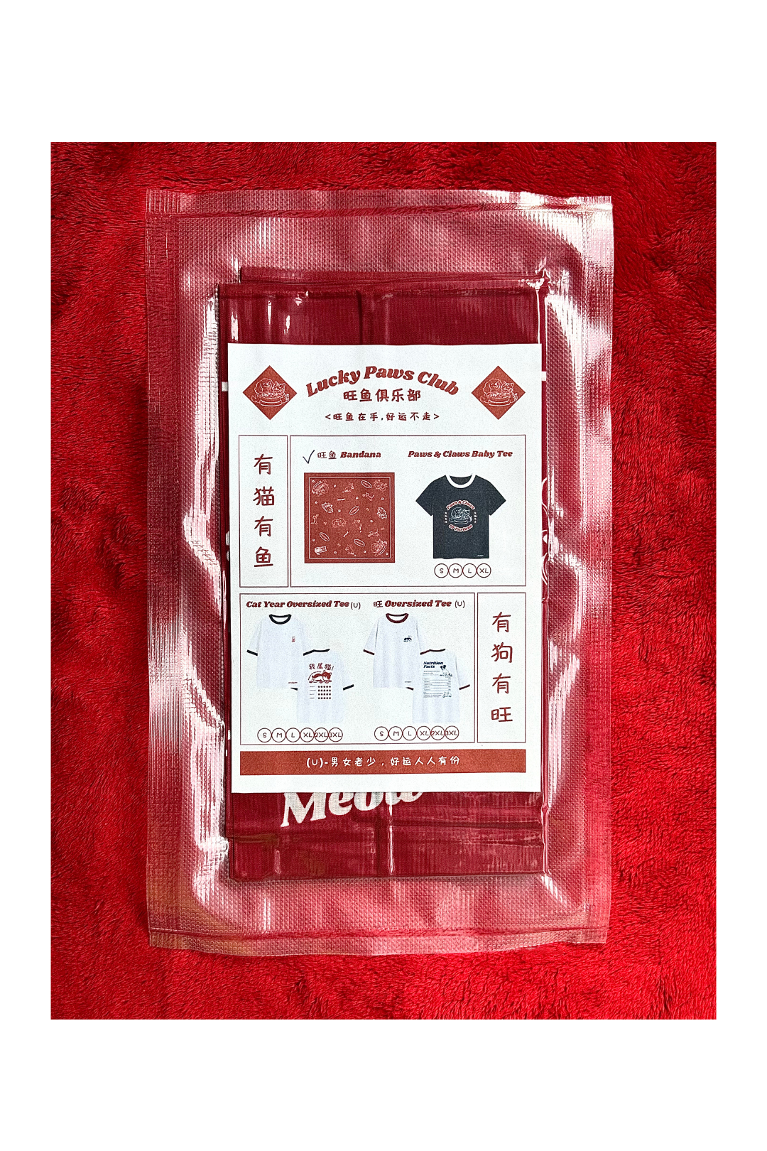 旺鱼 Pawsperity Square Bandana